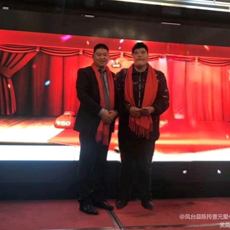凤台县陈庙爱心志愿者协会