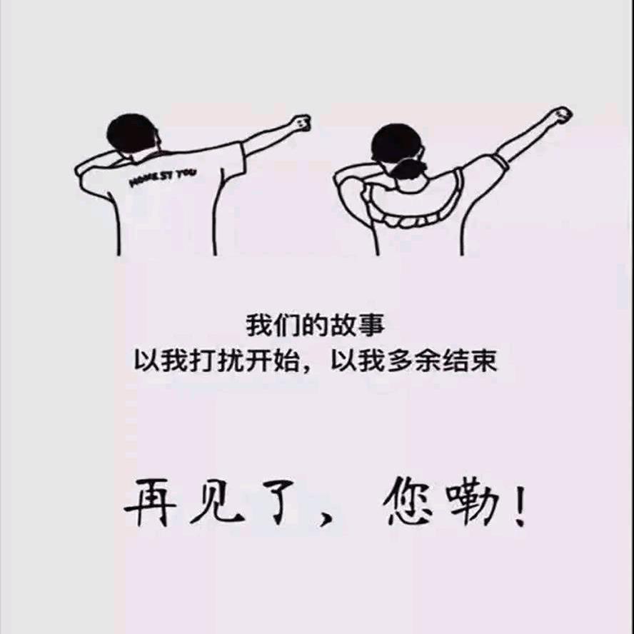凉了时光伤了心