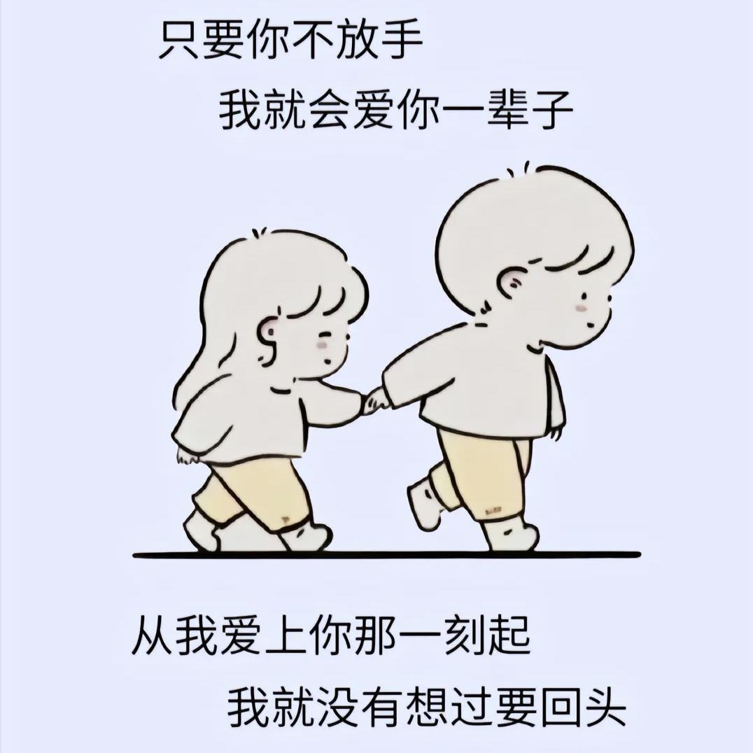 尐潴℃宝の呗