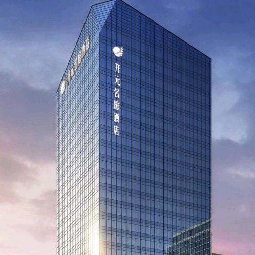 温州瓯江口开元名庭宴会中心