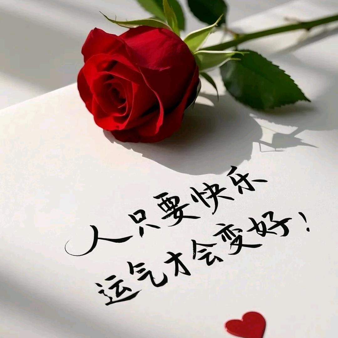 麦粒