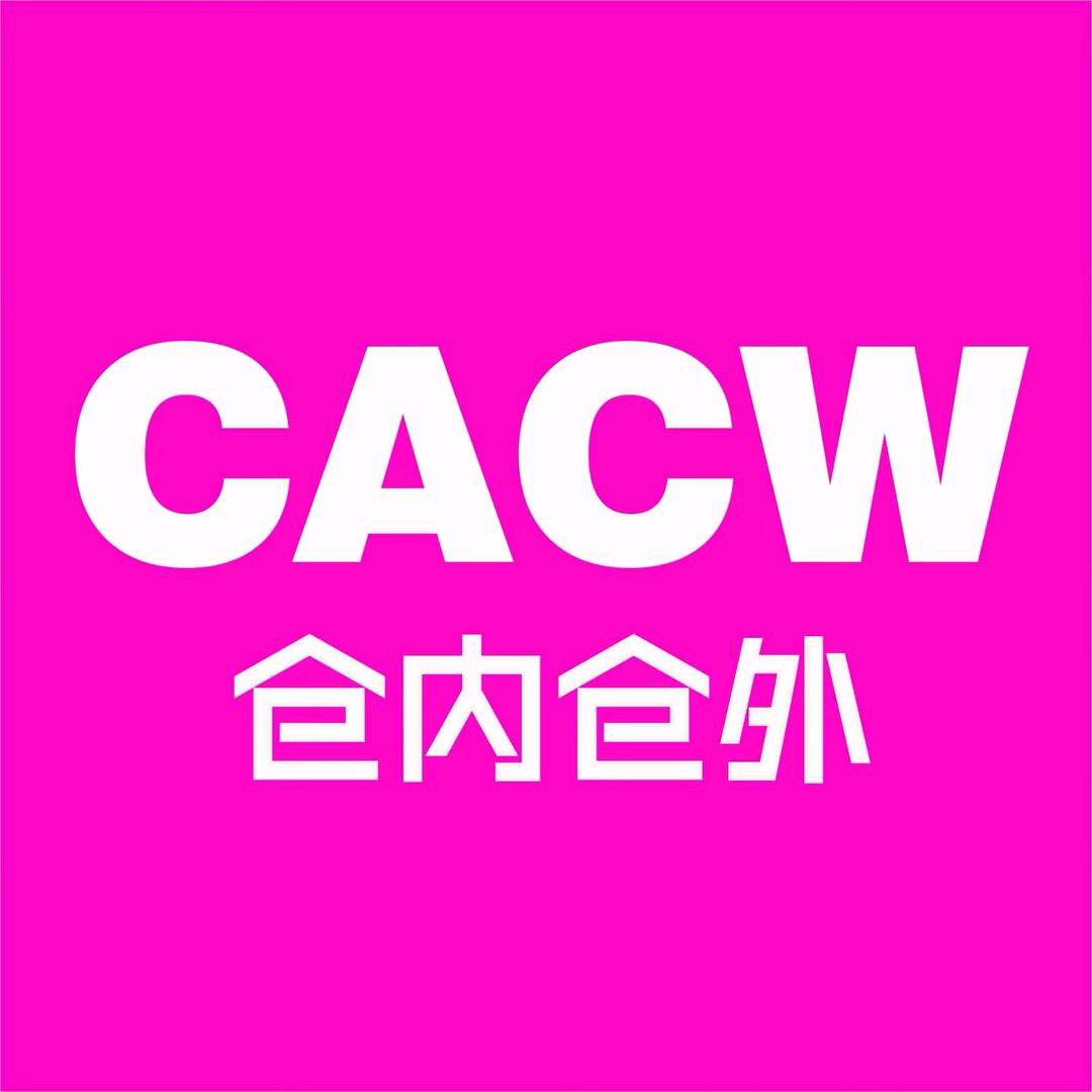 仓内仓外服装穿搭