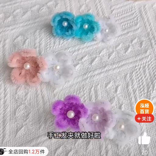 雯子好