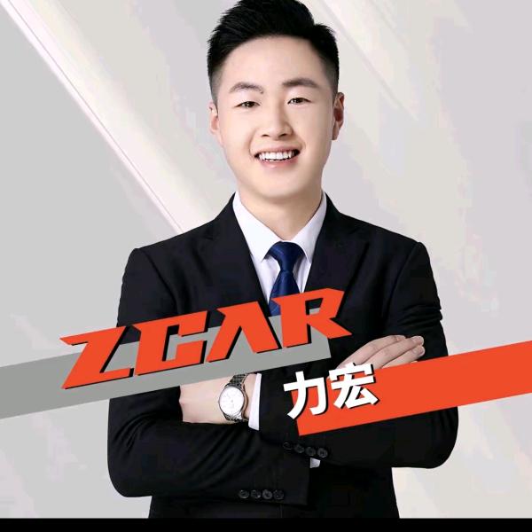 竹子买车-力宏新车