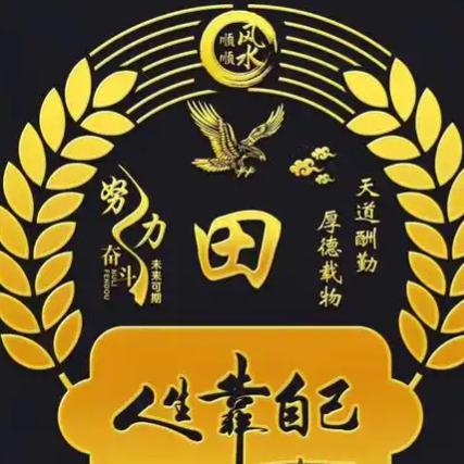 熟悉的👉陌生人