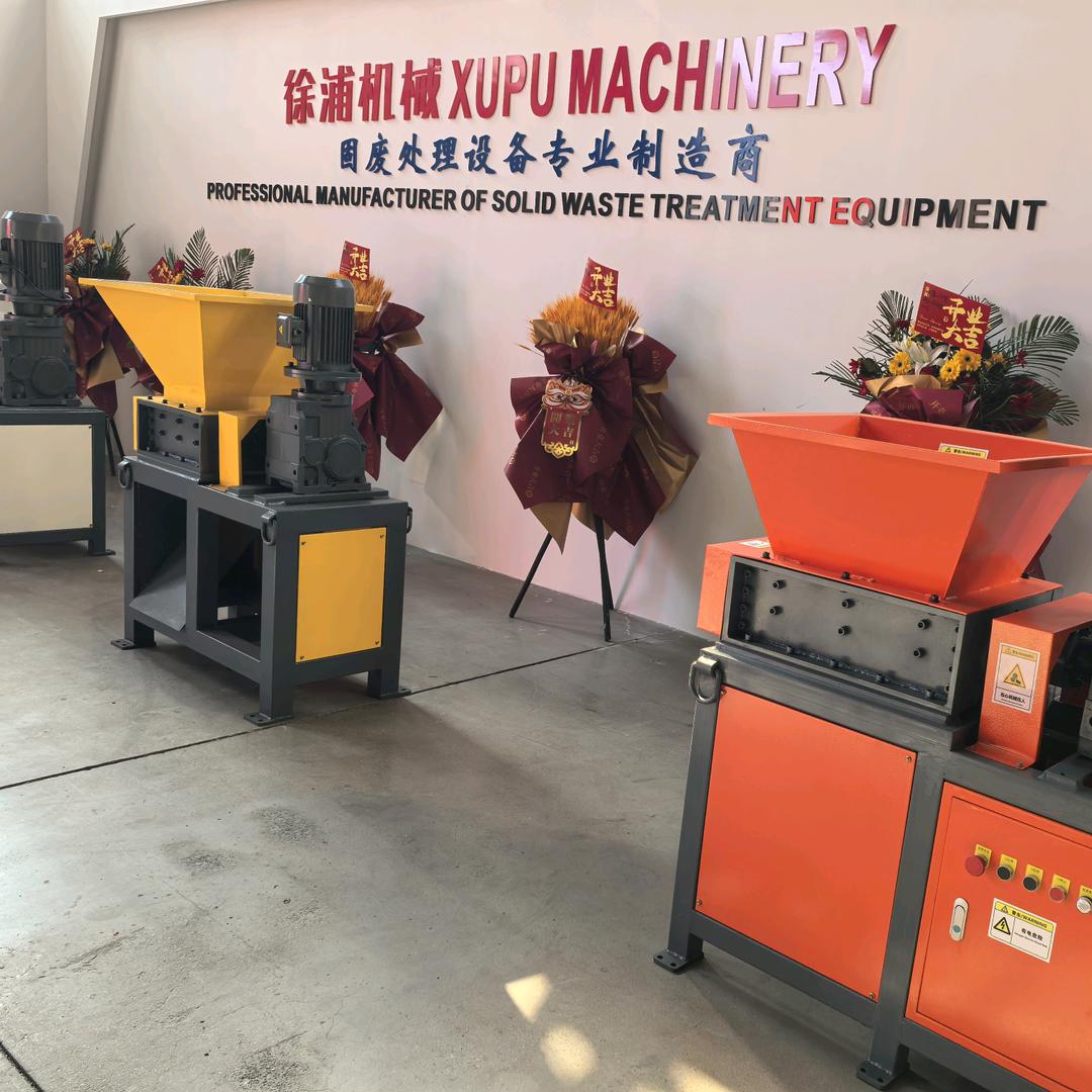 卖撕碎机的钱多多