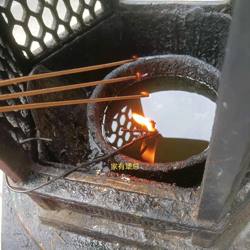 風調雨順TXJXF🇨🇳