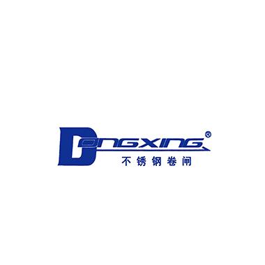 卷帘门源头工厂【东欣盛】
