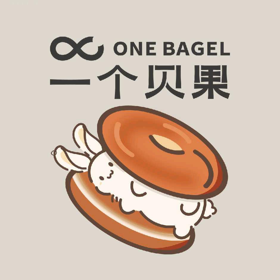 一个贝果（大卫城店）