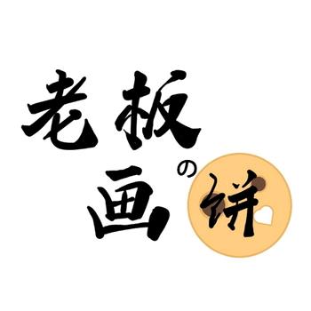 华硕轴承科技，机械厂配套厂家