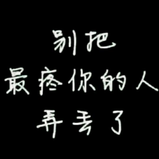 冰☞❤️☜封