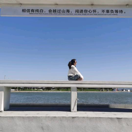 天道