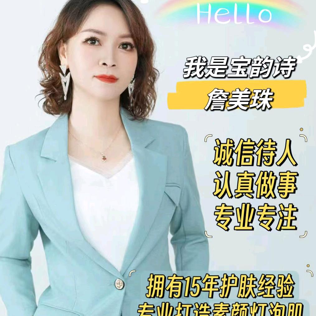 美美_专业打造素颜灯泡肌