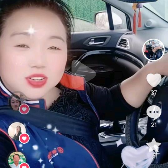 刷碗刘姐，早6点半。助力号