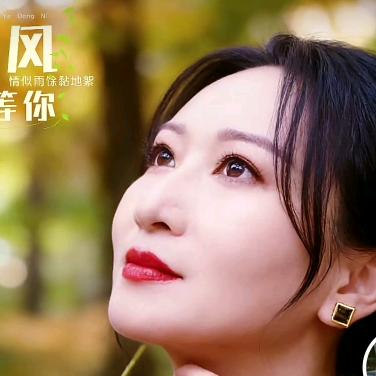 健康顾问（芹姐）