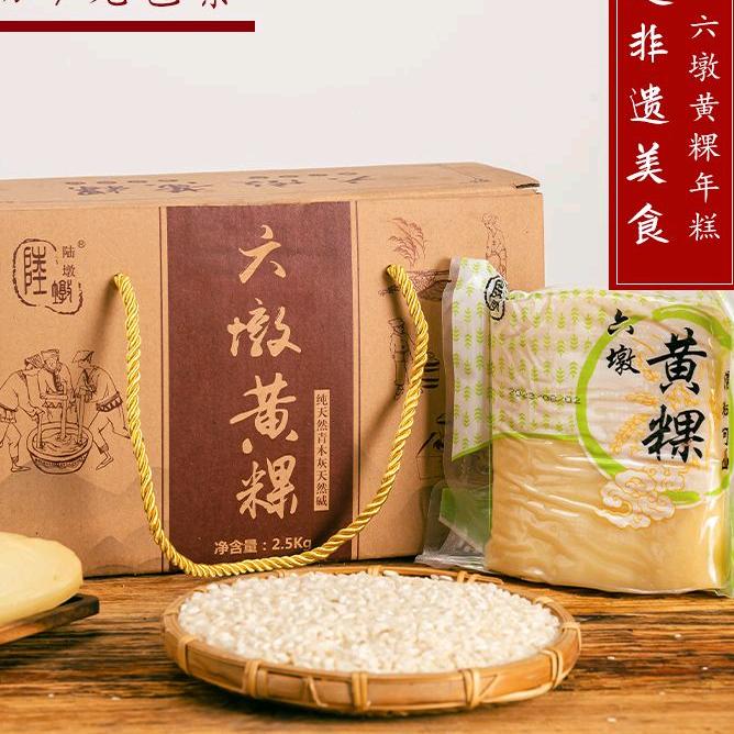 福建非遗食品厂家