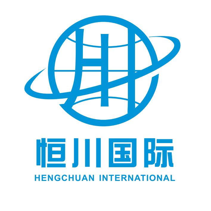恒川国际货运