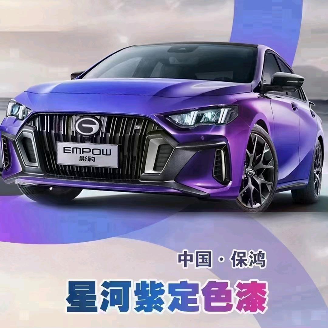 鲁一涂料坊