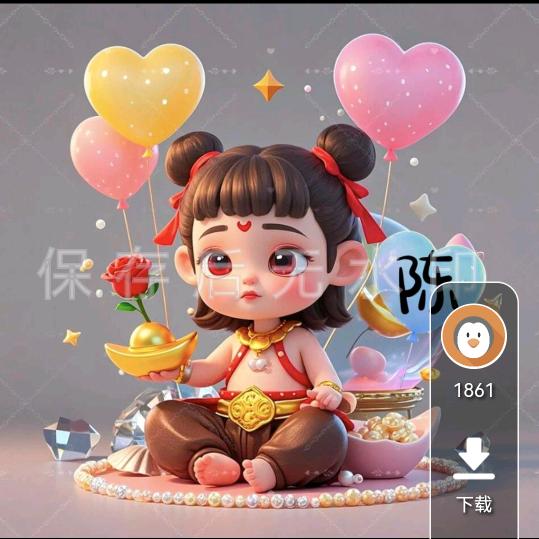 陈二妹