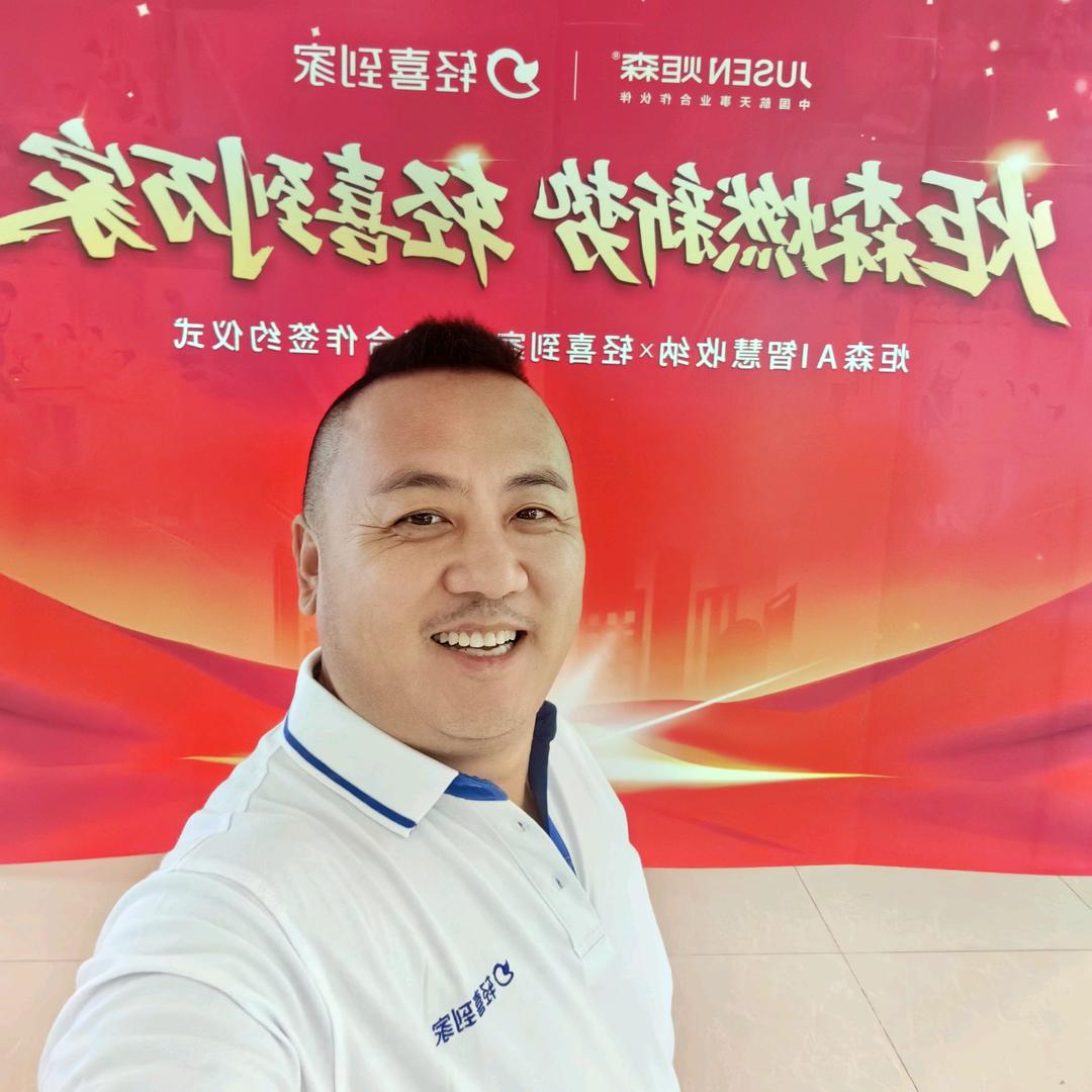 轻喜家政 总部面试官