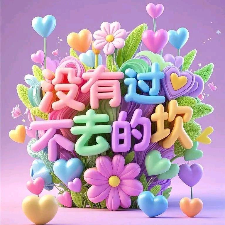 《谁懂我的心》💞ঞ᭄一点໊朱໊砂ꦿഒᩚ