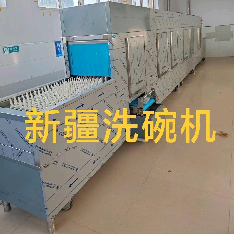 新疆洗碗机安装售后