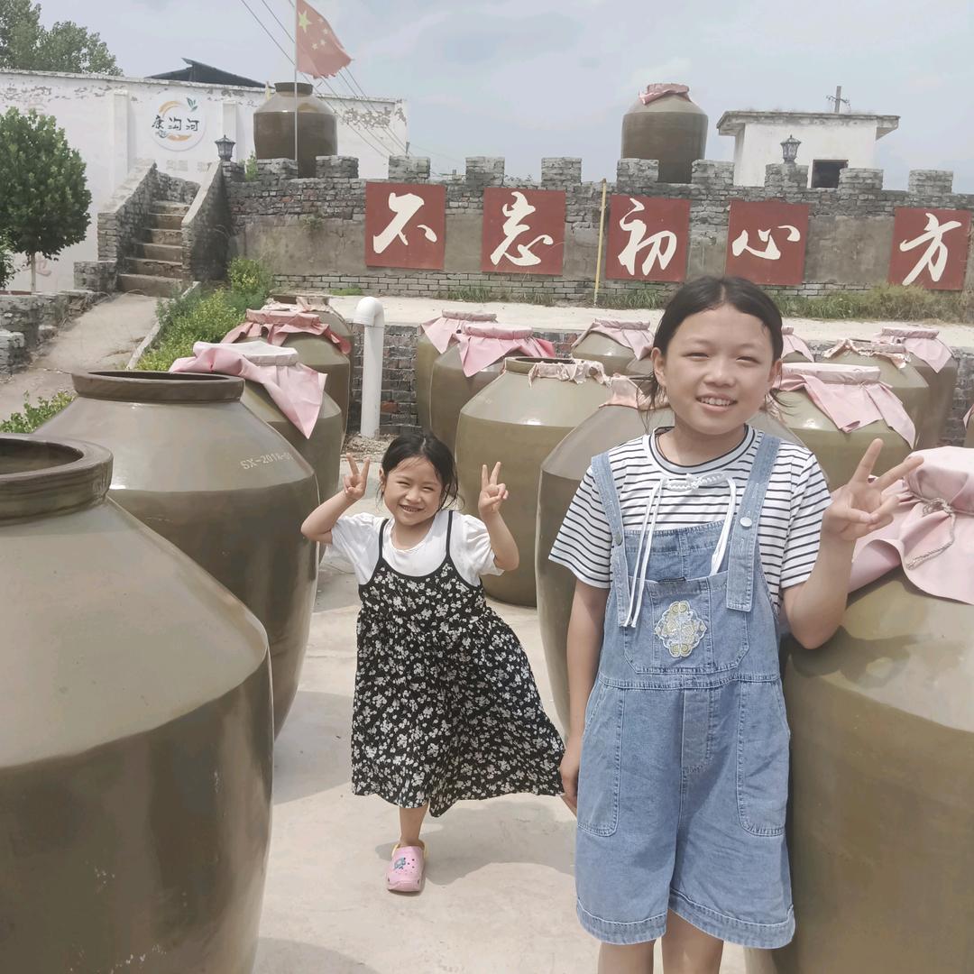丹儿