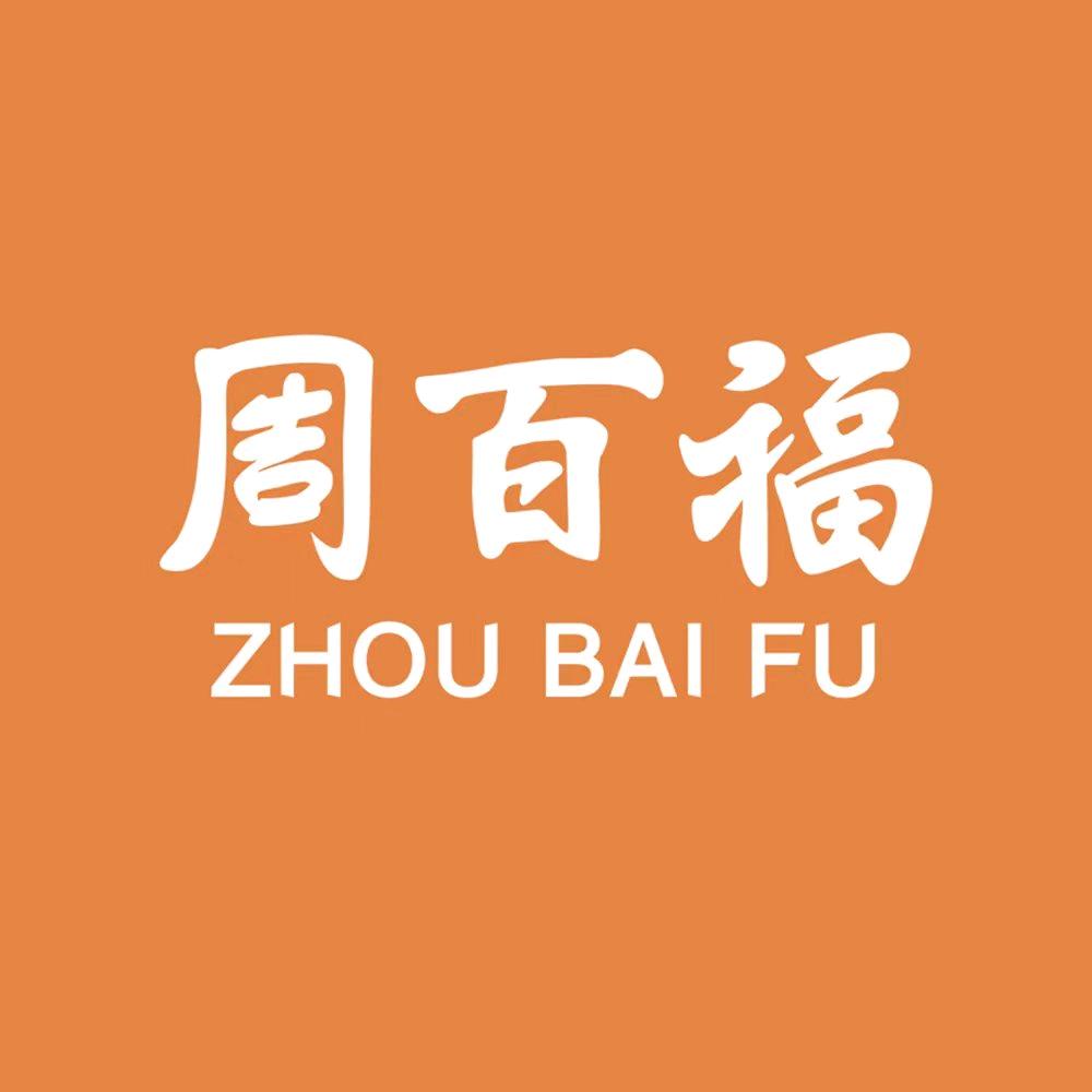 周百福-易门店