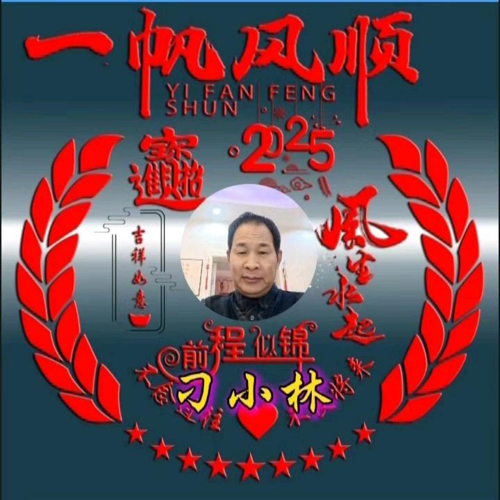 坦然面对