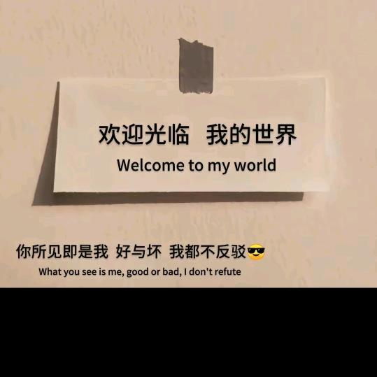 自然不同