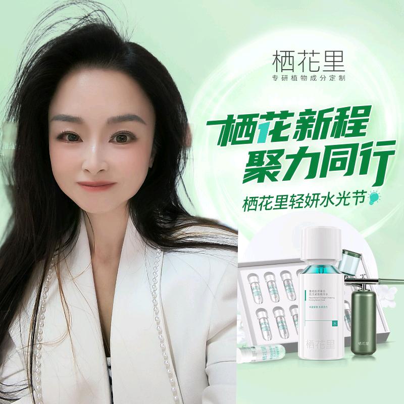 轻素护肤~身材管理