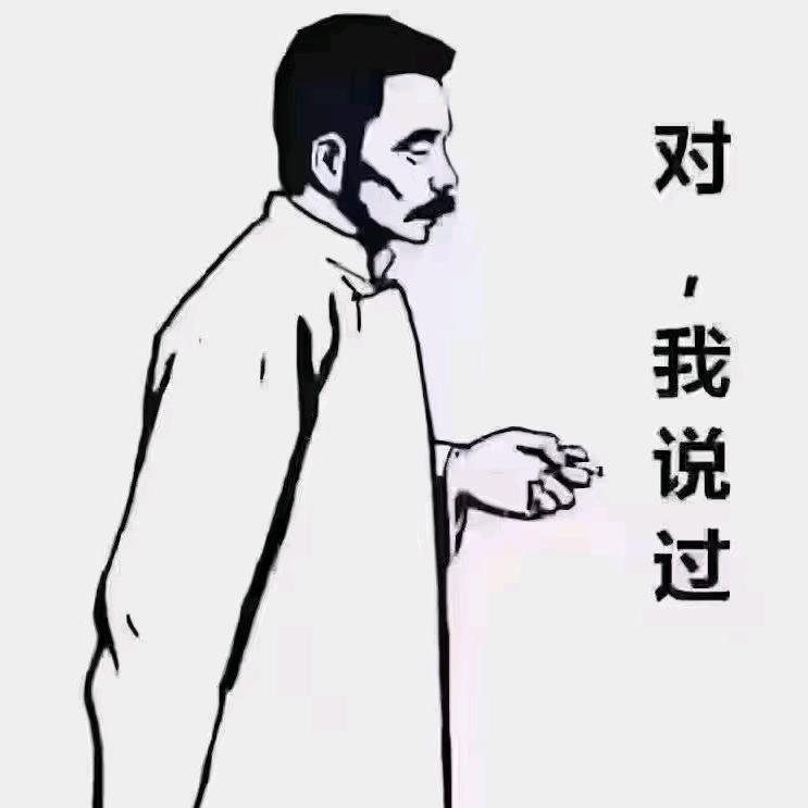 🔪勇者胜🔪
