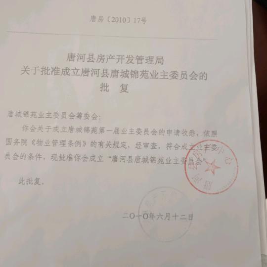 短文解读