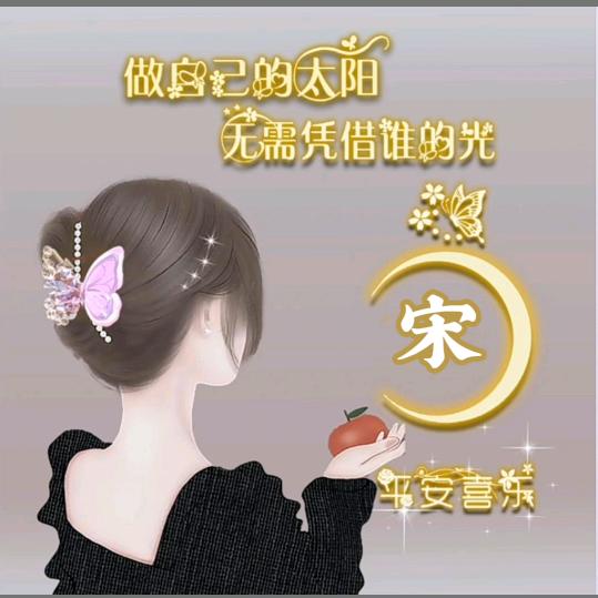 送你一米阳光