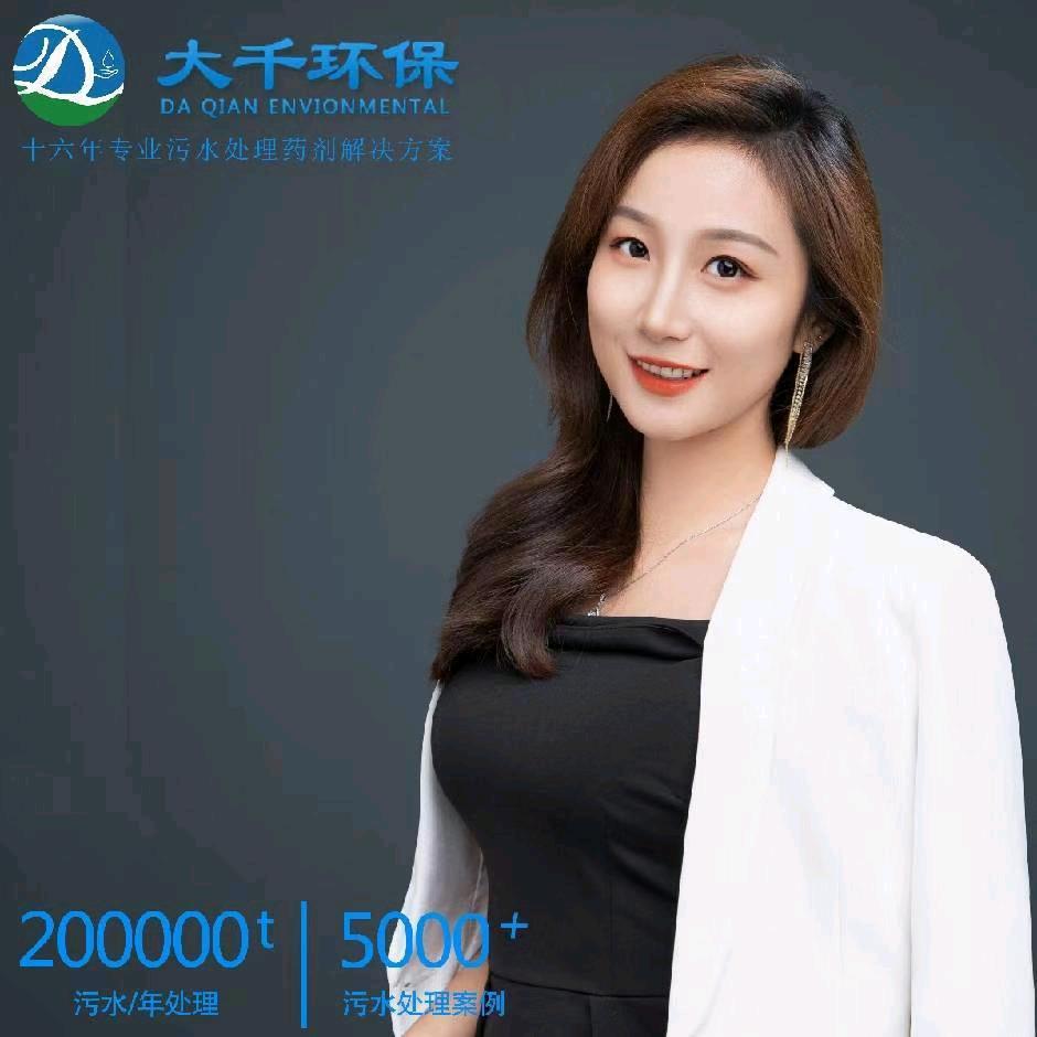 聚丙烯酰胺PAM大千环保乔帮主