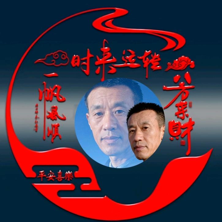 四季余（与）你同在