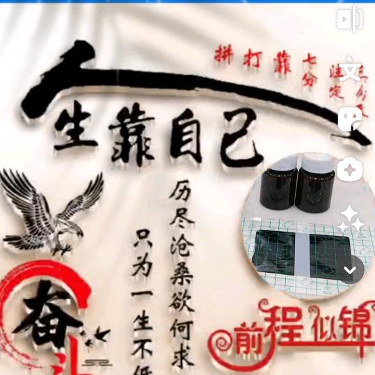 Aybx传播正能量