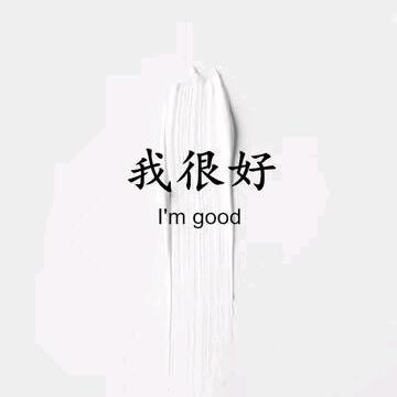 㚗幵仚