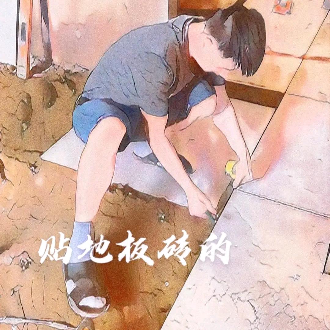 常乐