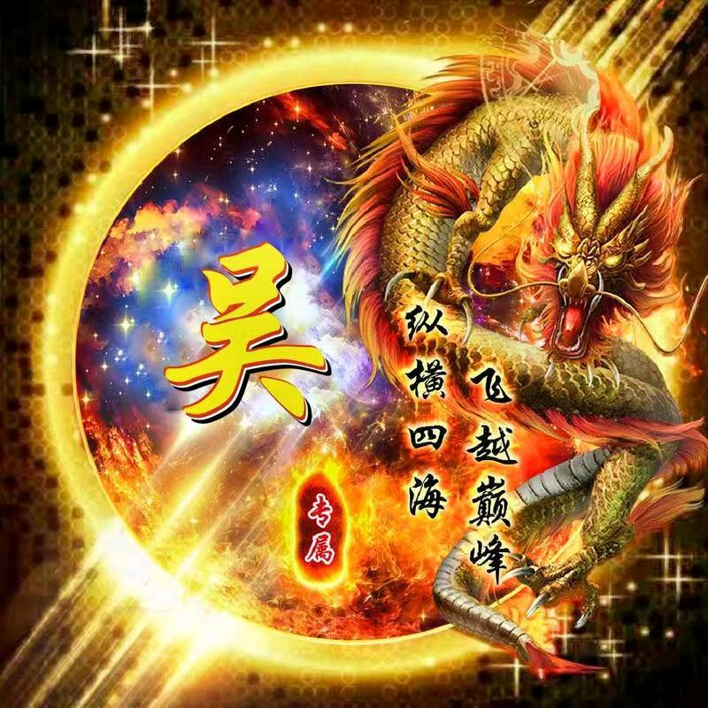ﻬ老吴ﻬ
