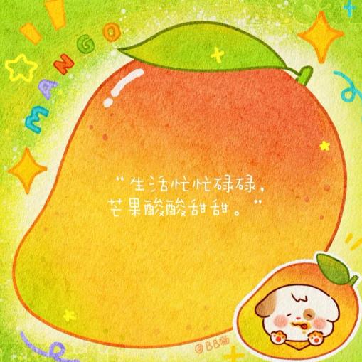 谭果果儿