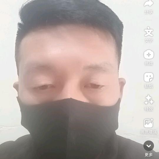 半身风雨半身伤。