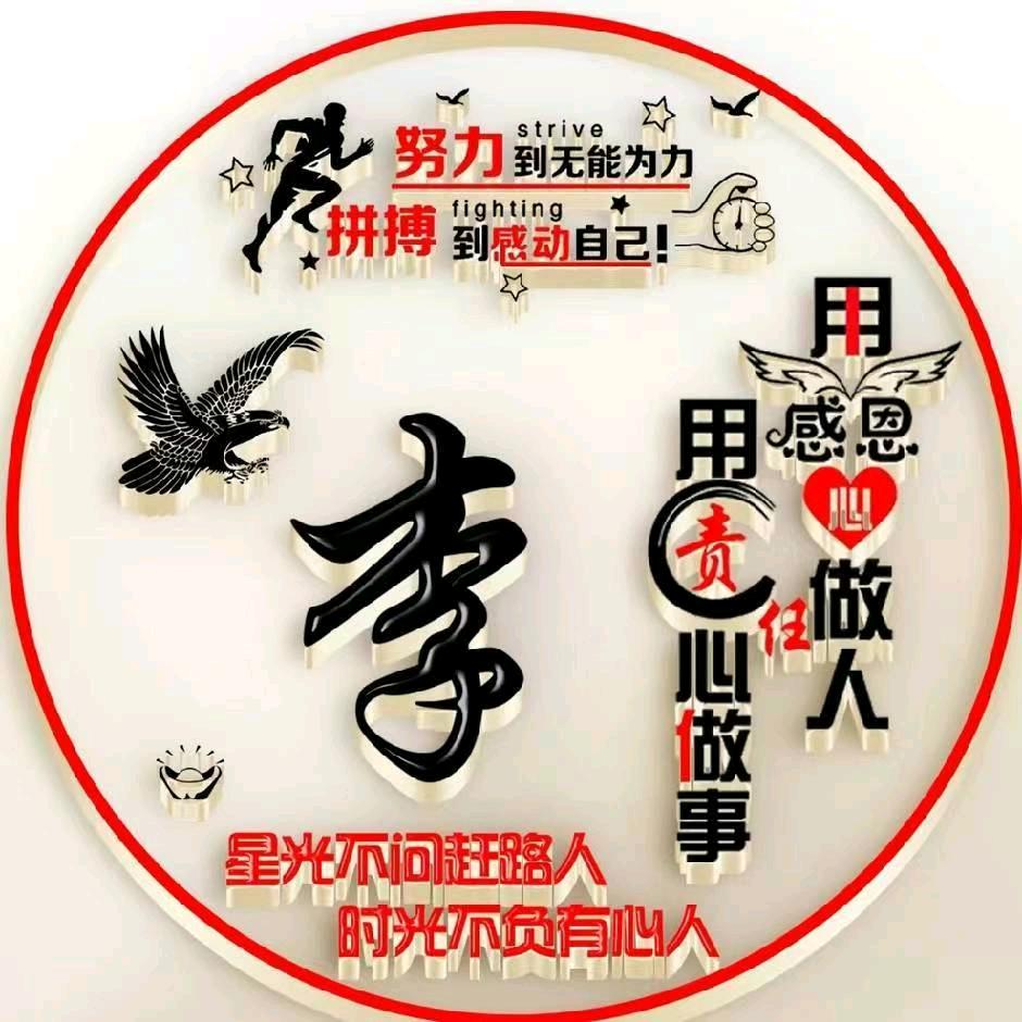 堂涛