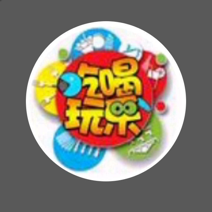 湖南儒寅科技~贞