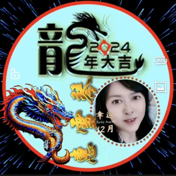 🐉延安💕三妹🐉