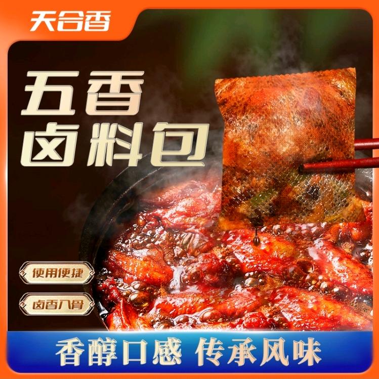食品分享