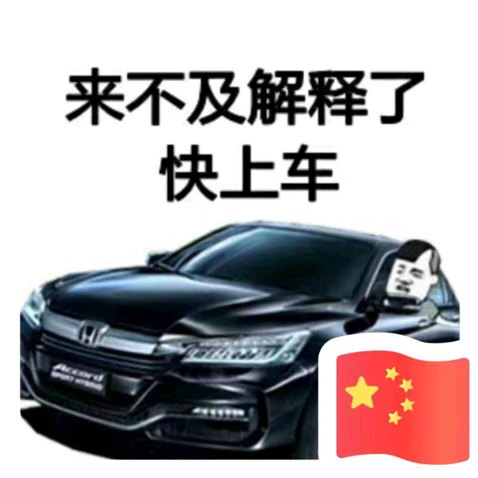 王师傅