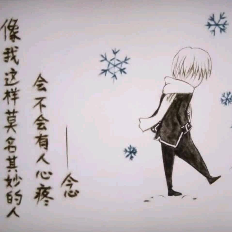 L໊ₒ少点ᨶ႒ᩚ脾气ᵥ̶ₑ̶ᩚ