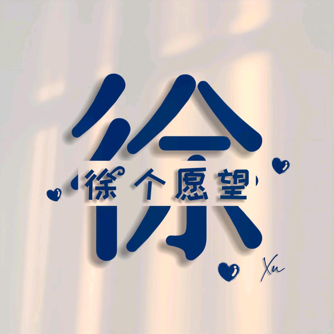 軍。。。