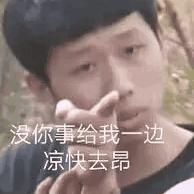 多看一眼就会丶爆炸